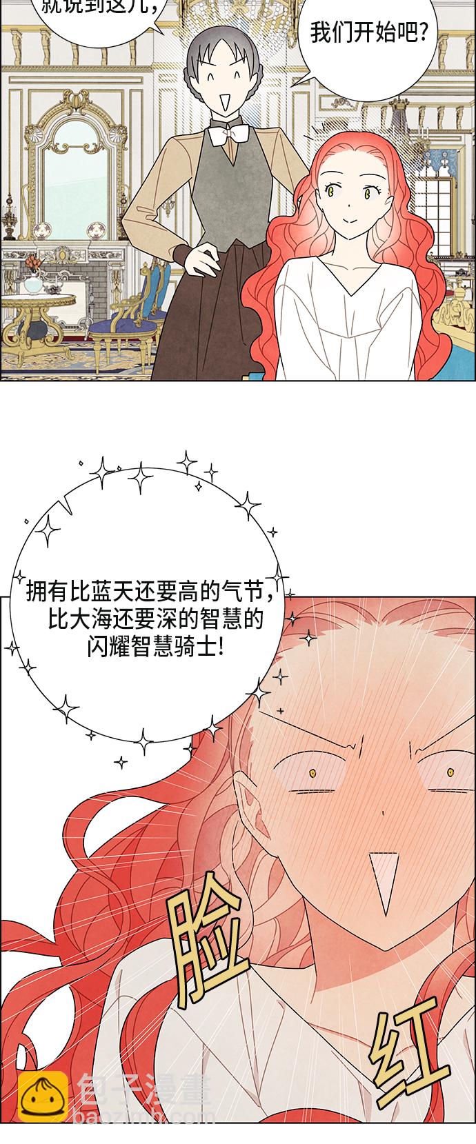 第59话12