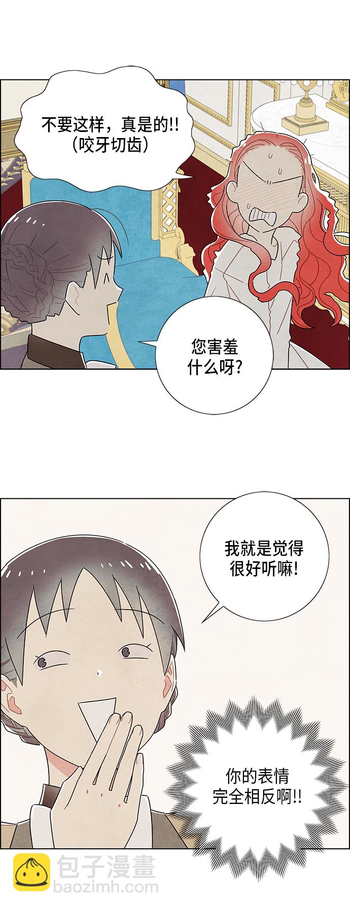 第59话13