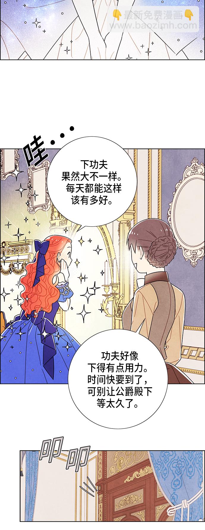 第59话16