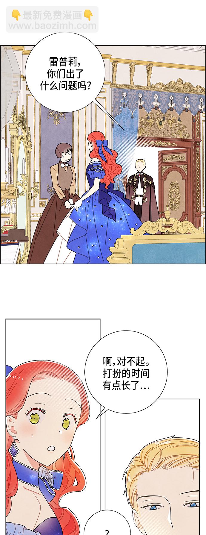 第59话17