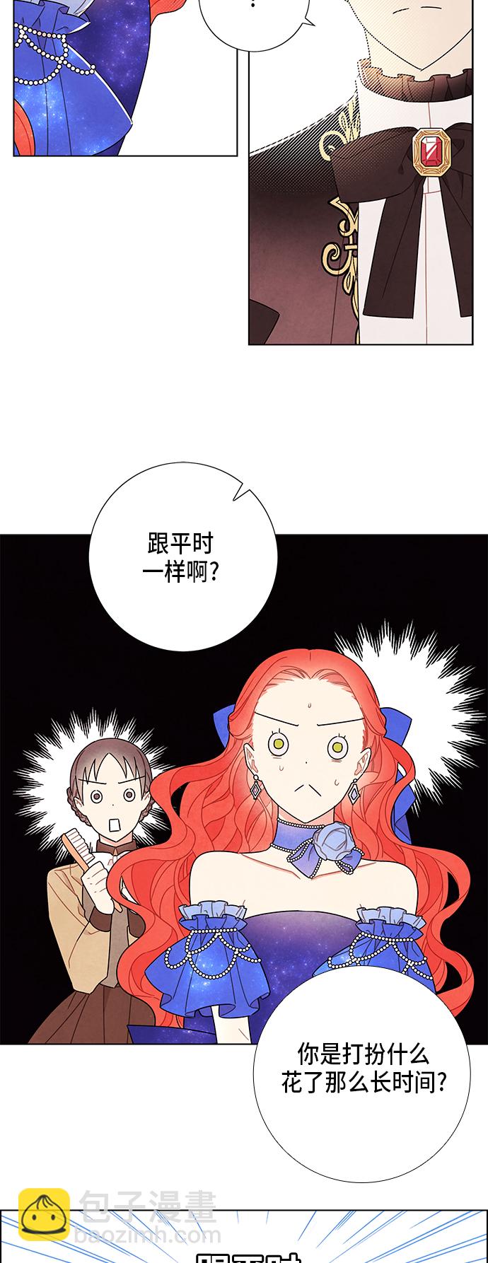 第59话18
