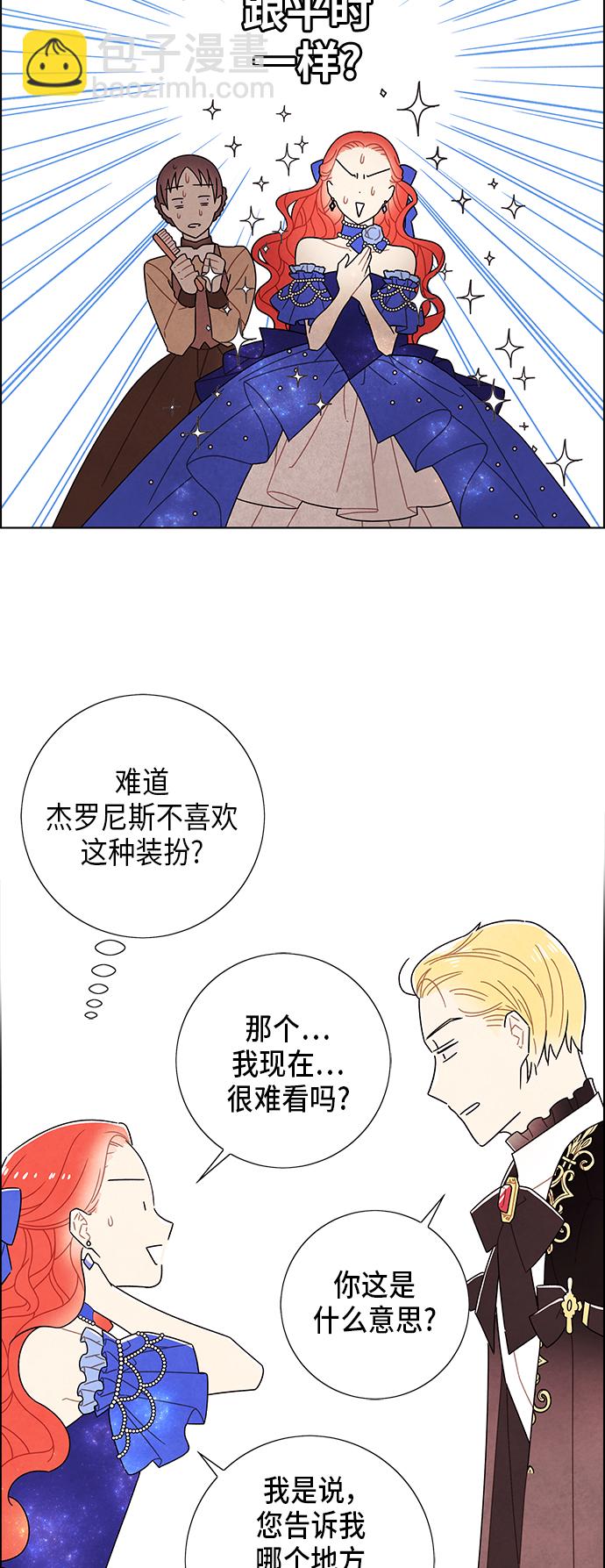 第59话19