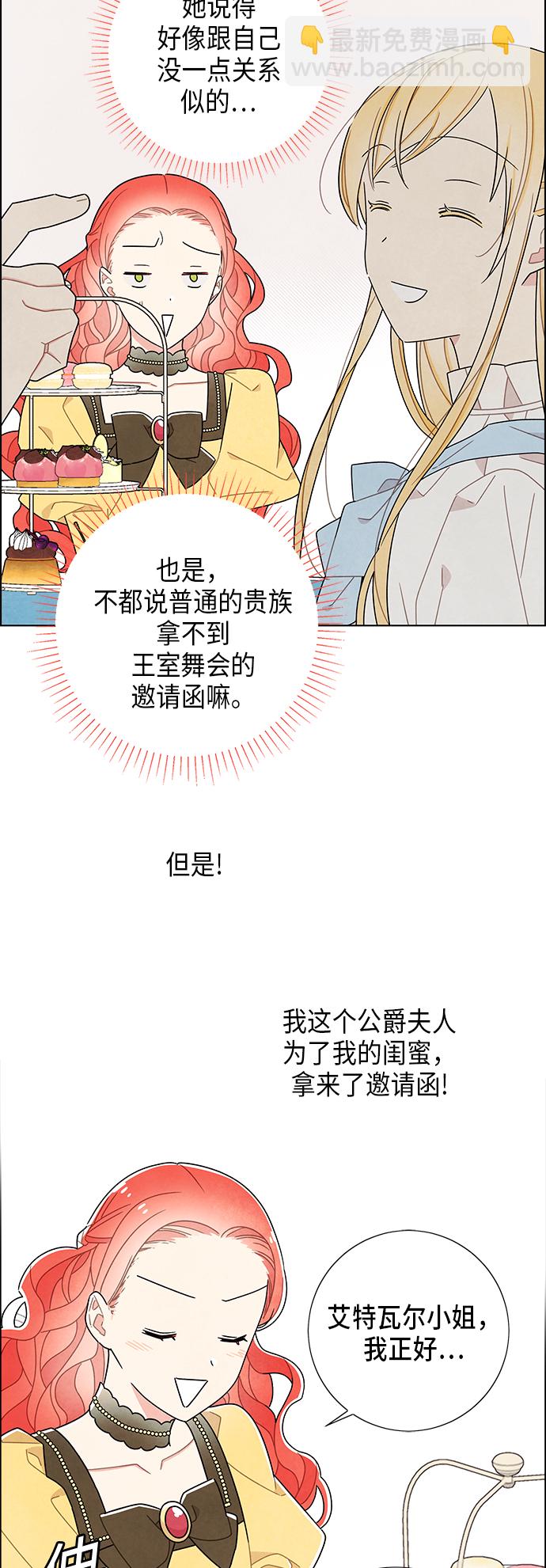 第59话2