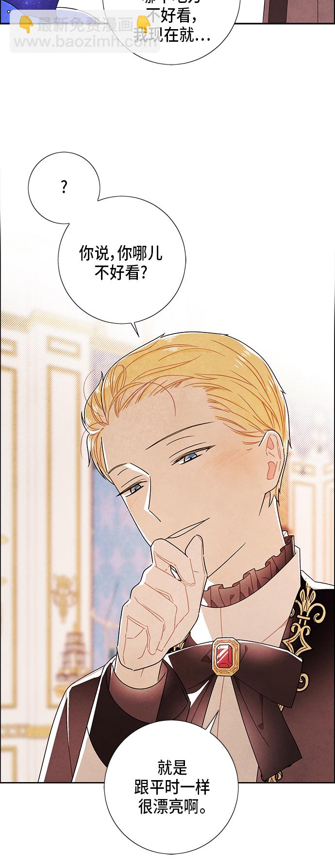 第59话20