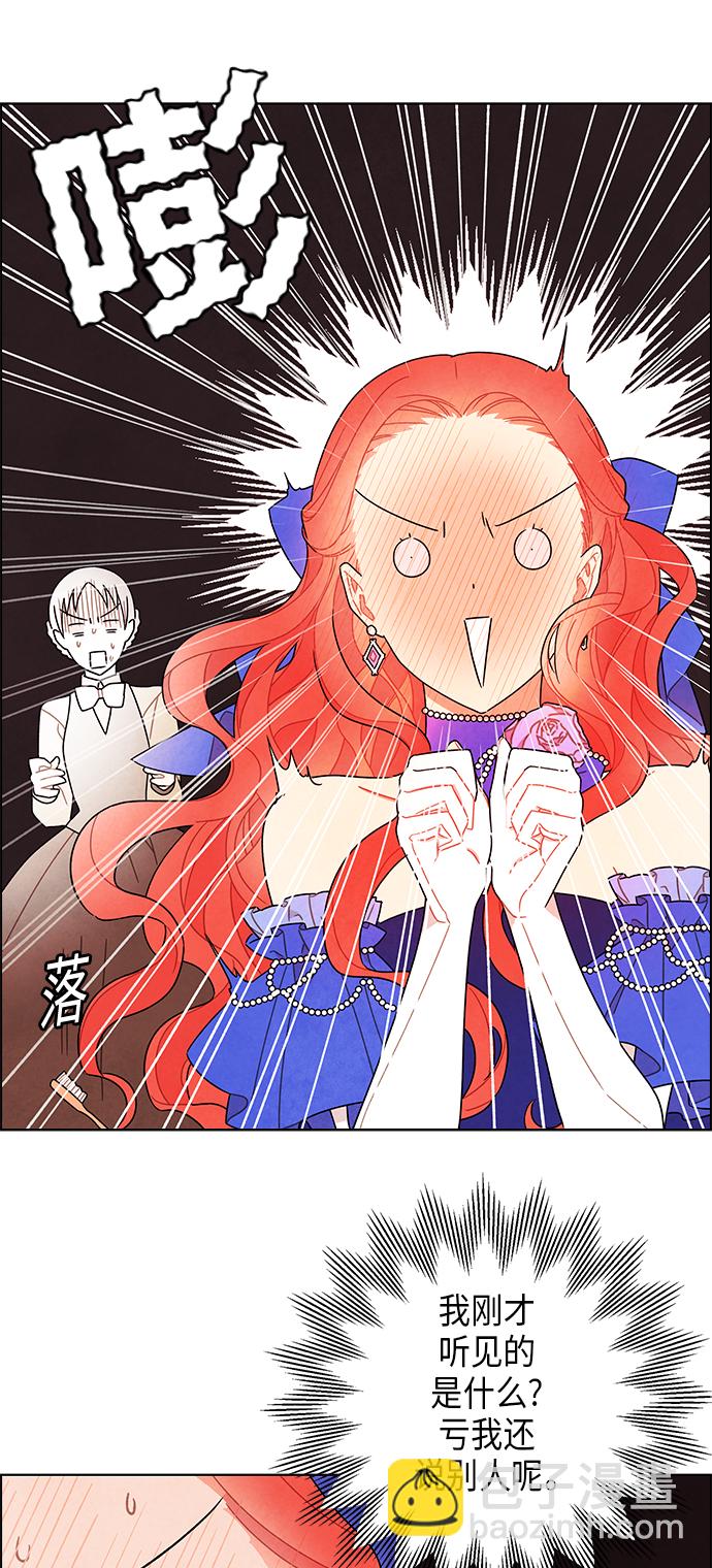第59话21