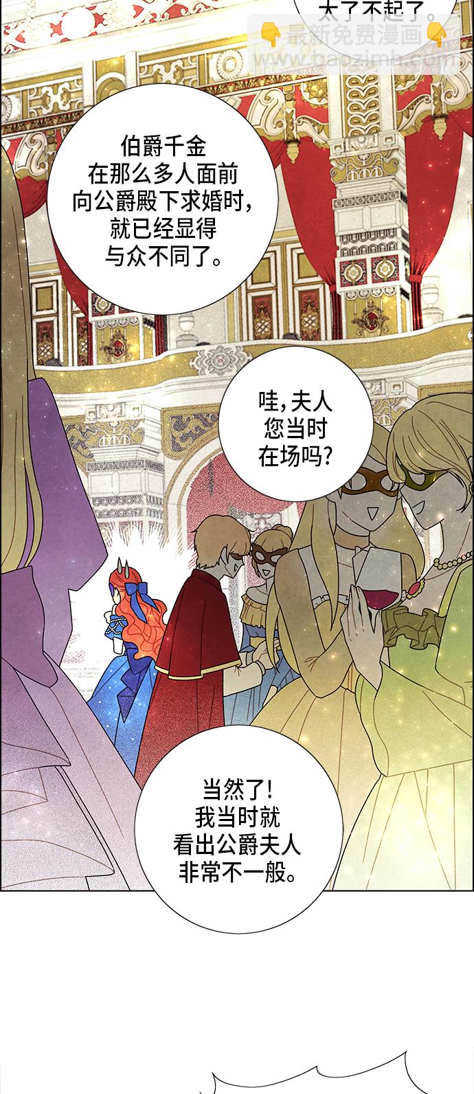 第59话26