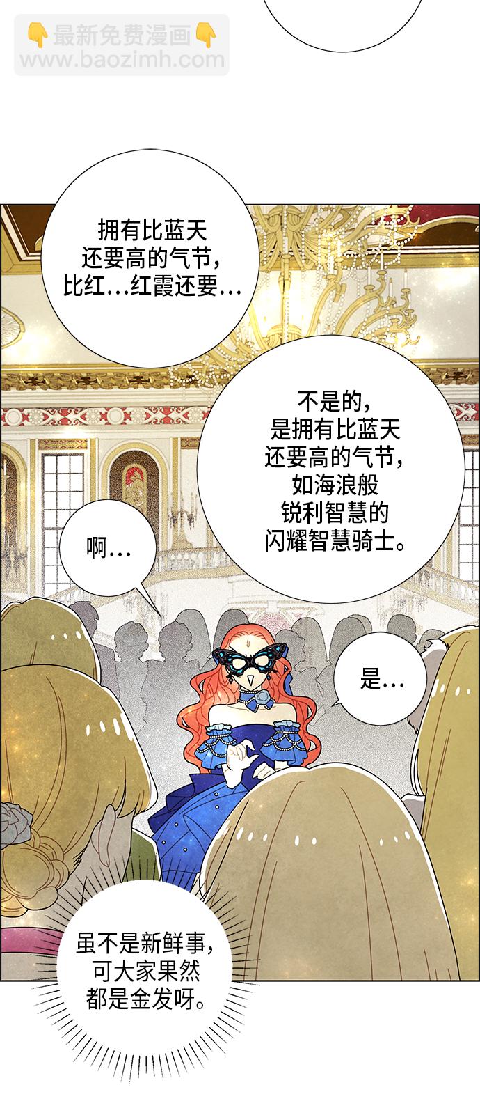 第59话28