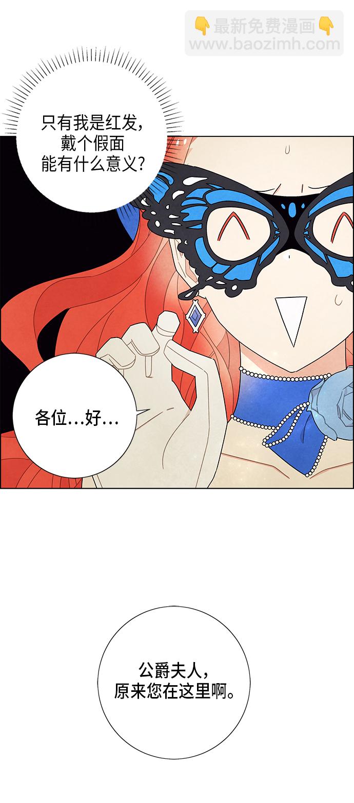 第59话29