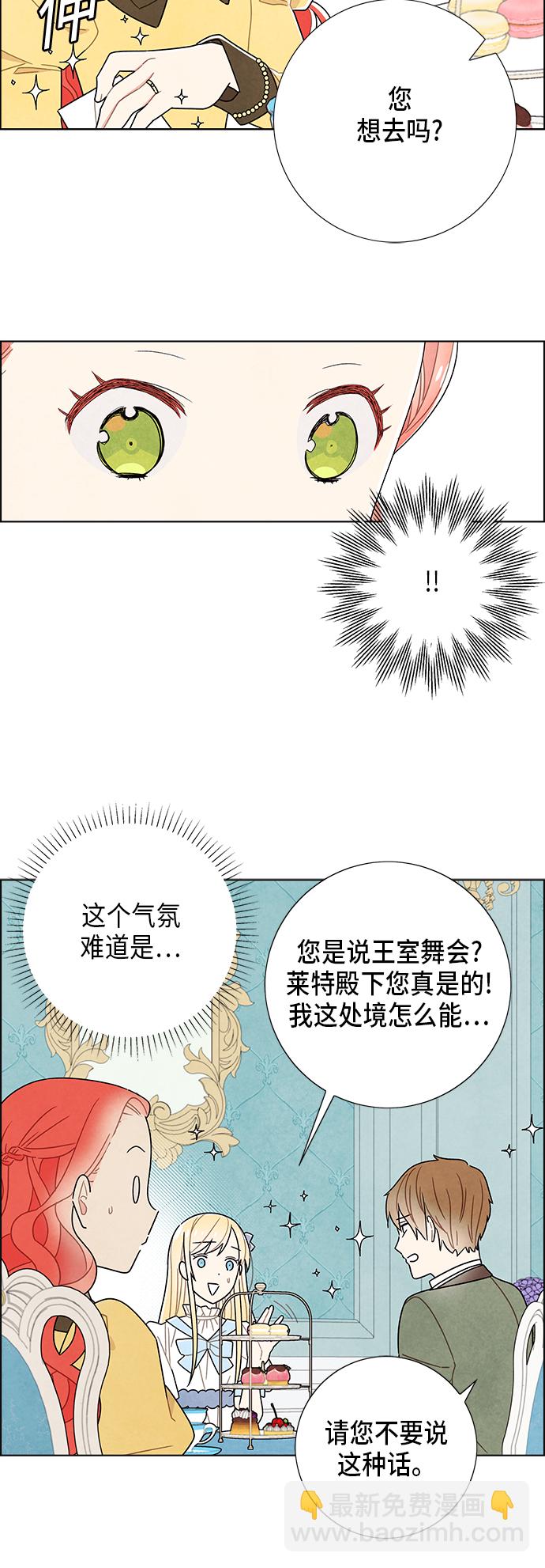 第59话3