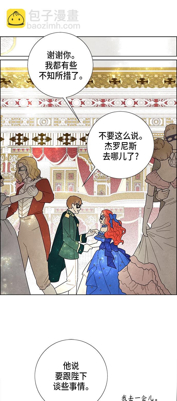第59话31