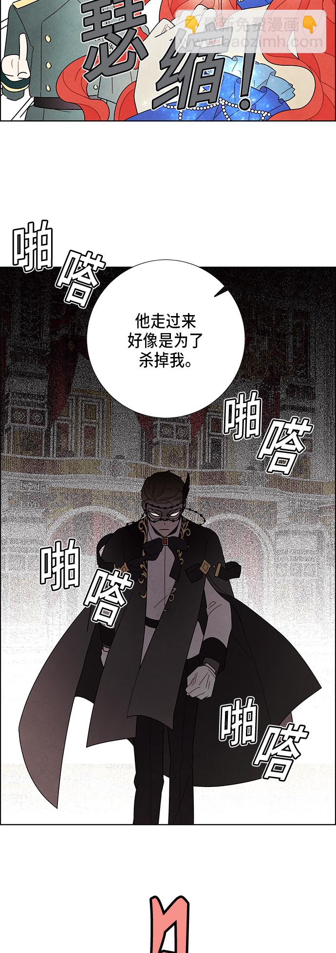 第59话34
