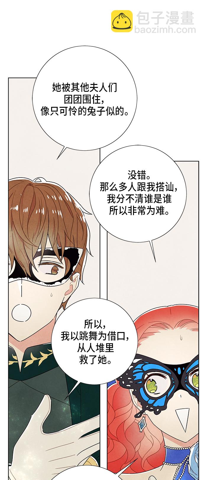 第59话36