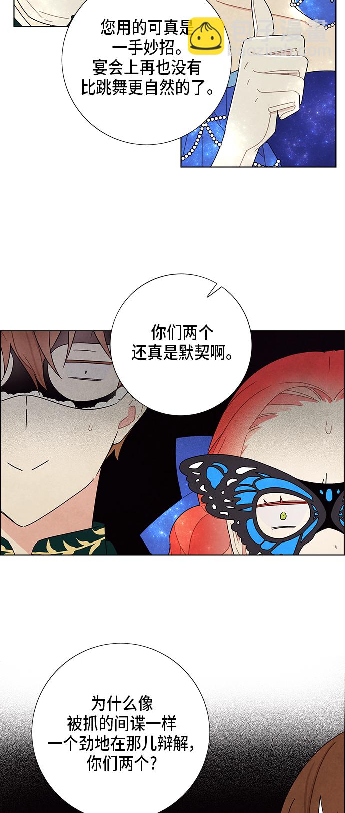 第59话37
