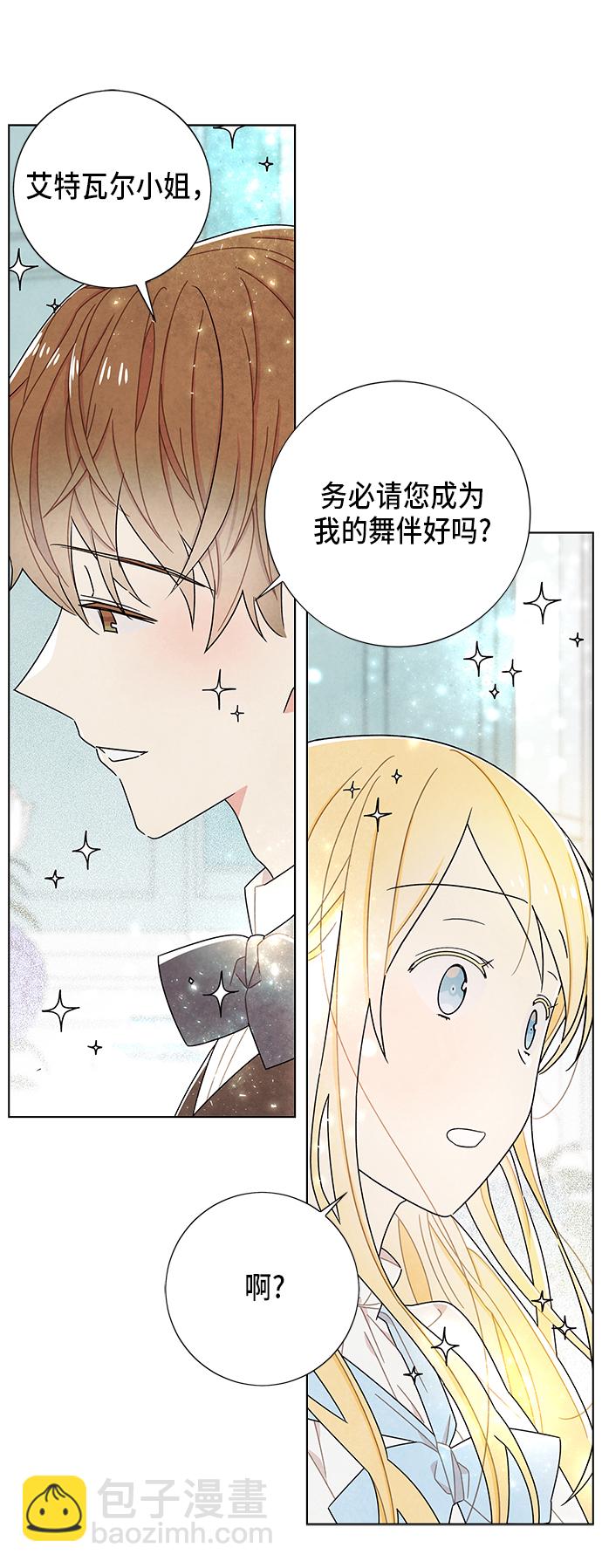 第59话4