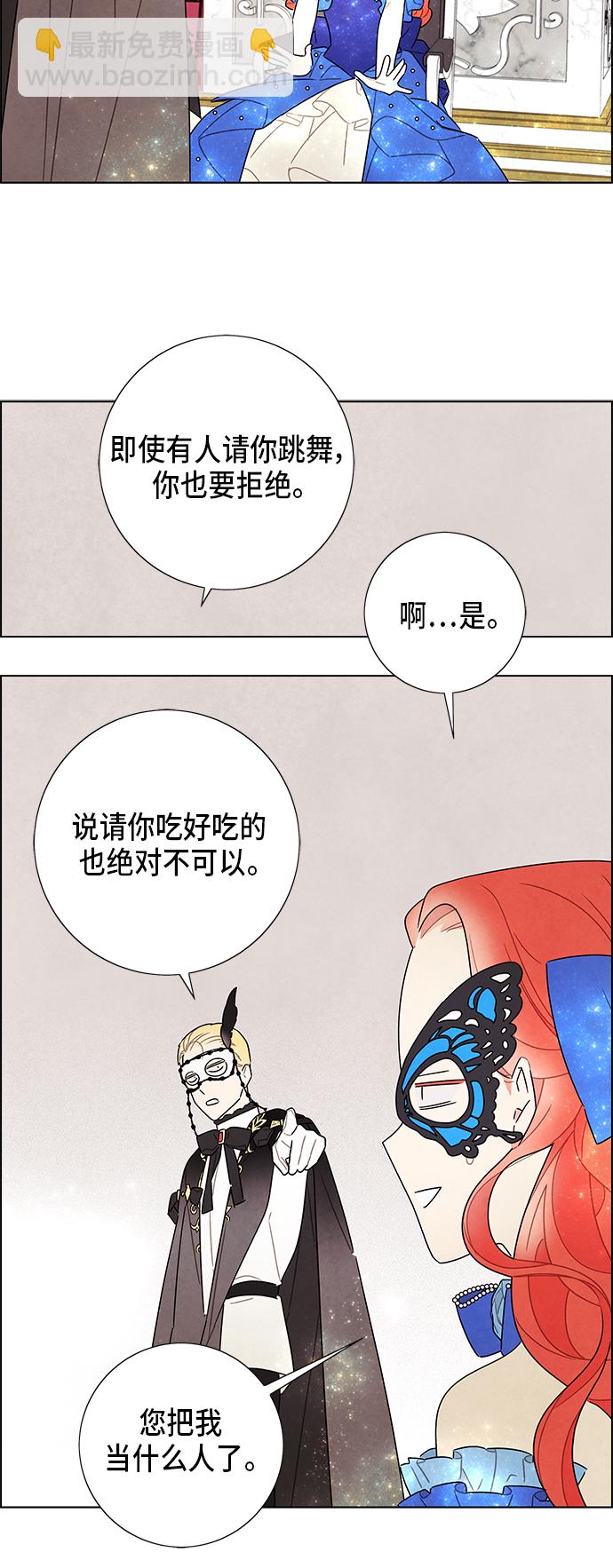 第59话43