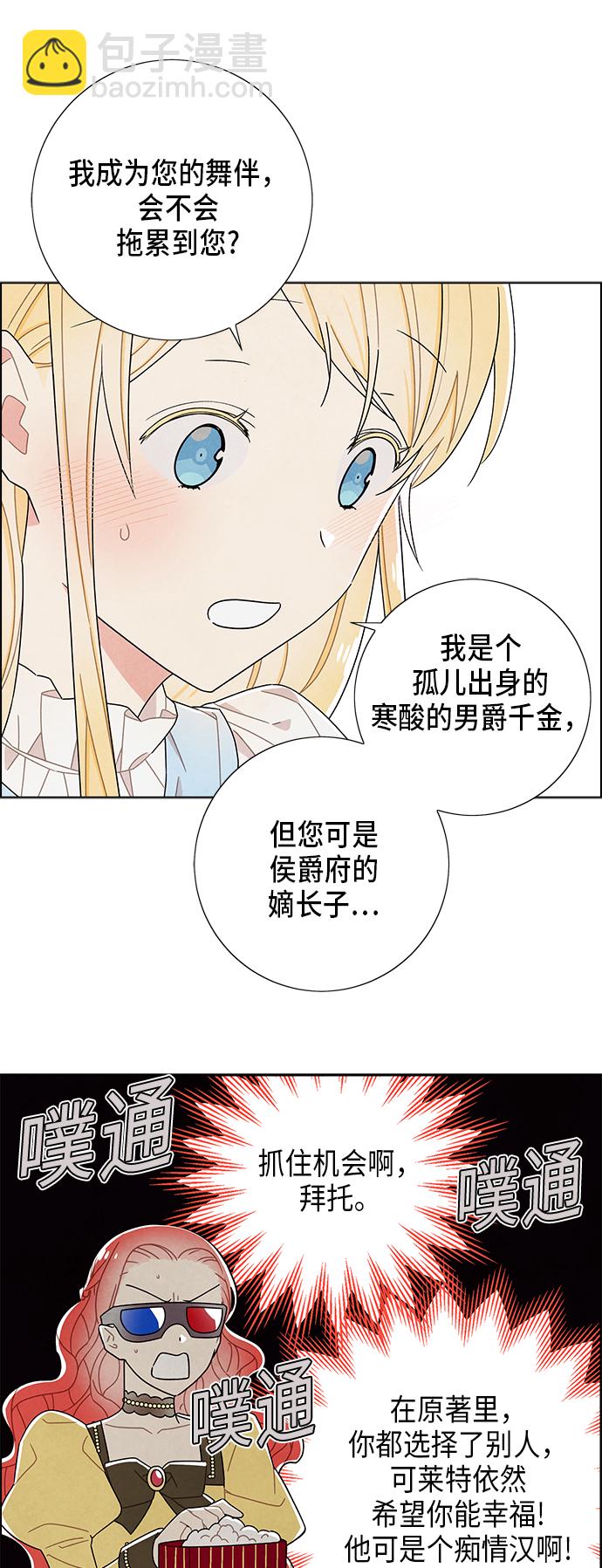 第59话5