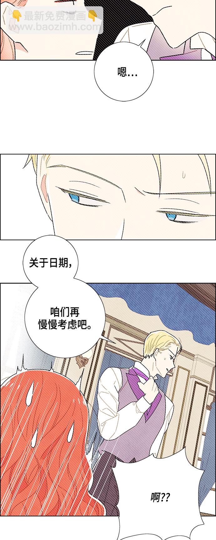 第82话14