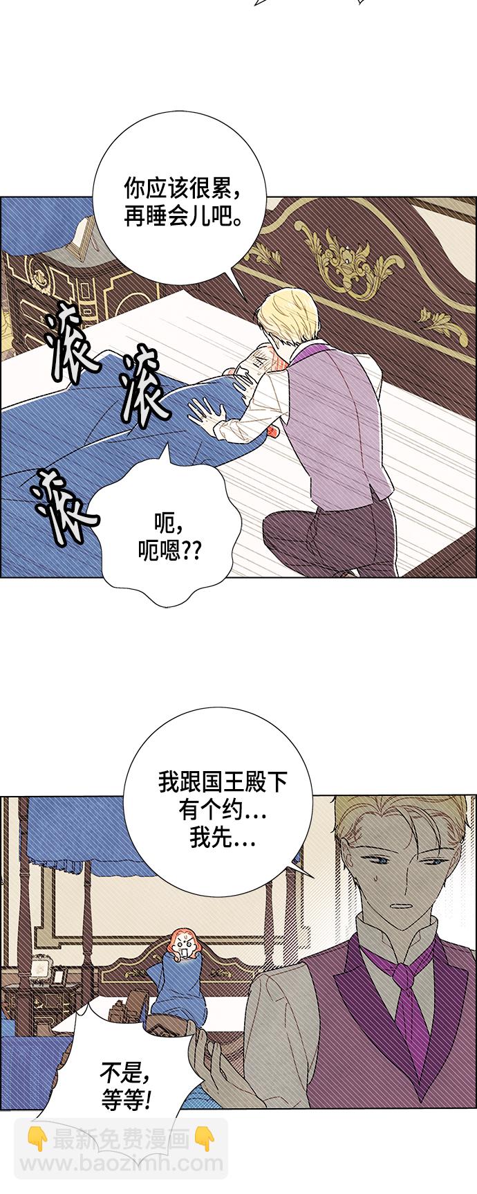 第82话15