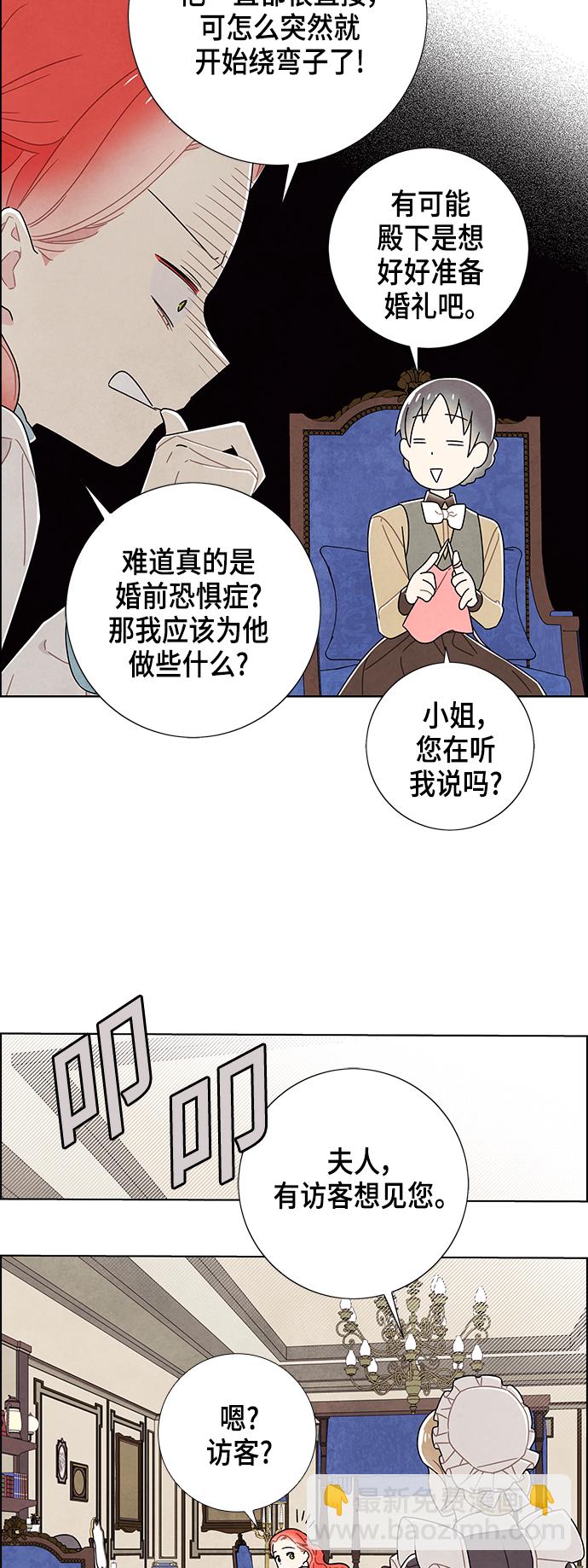 第82话18