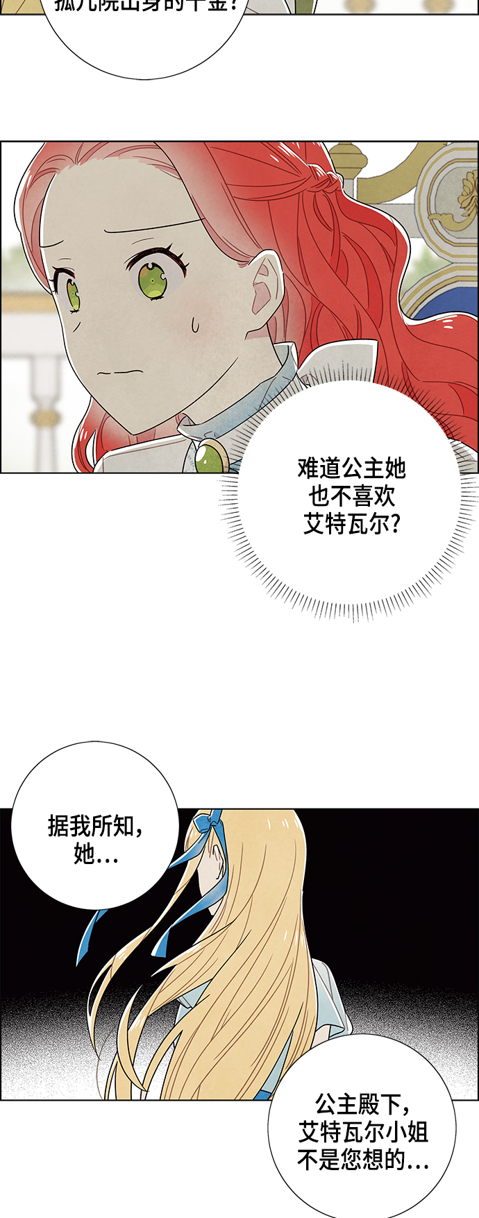 第82话26