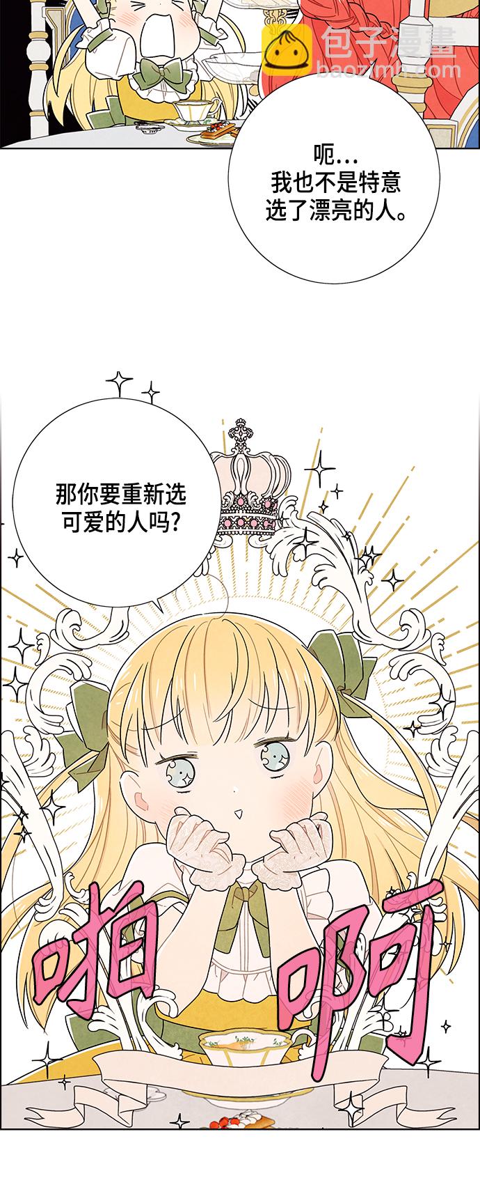 第82话29