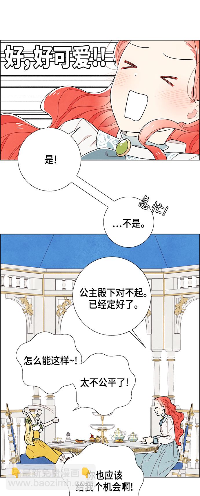 第82话30