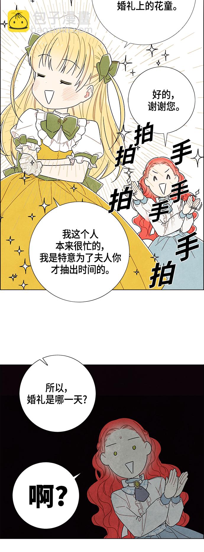 第82话34
