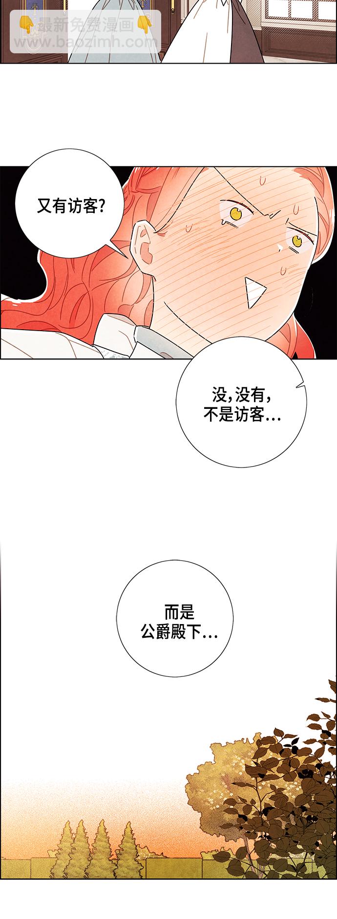 第82话39