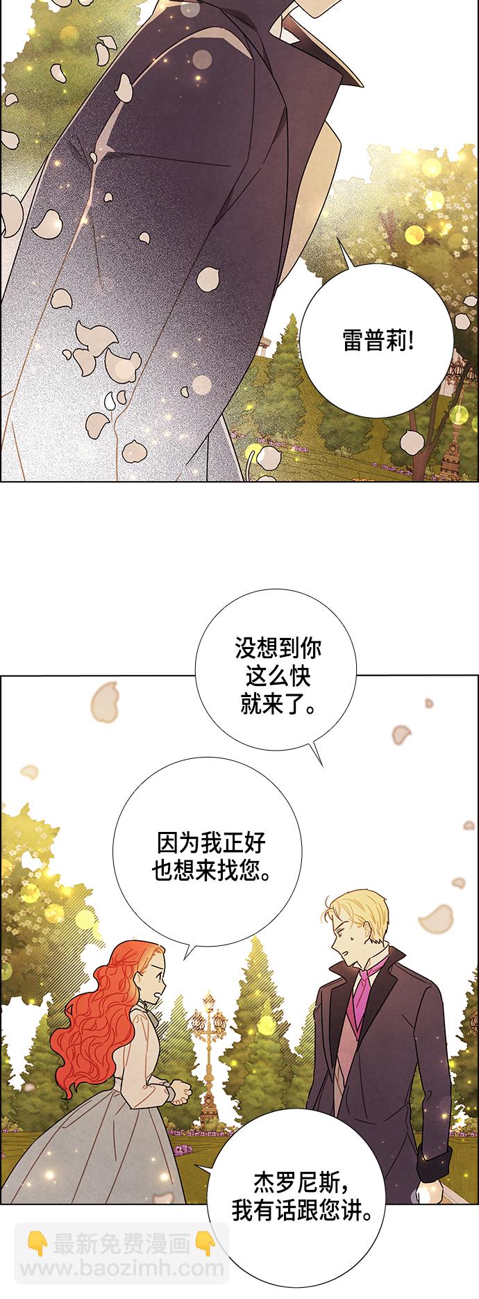 第82话43