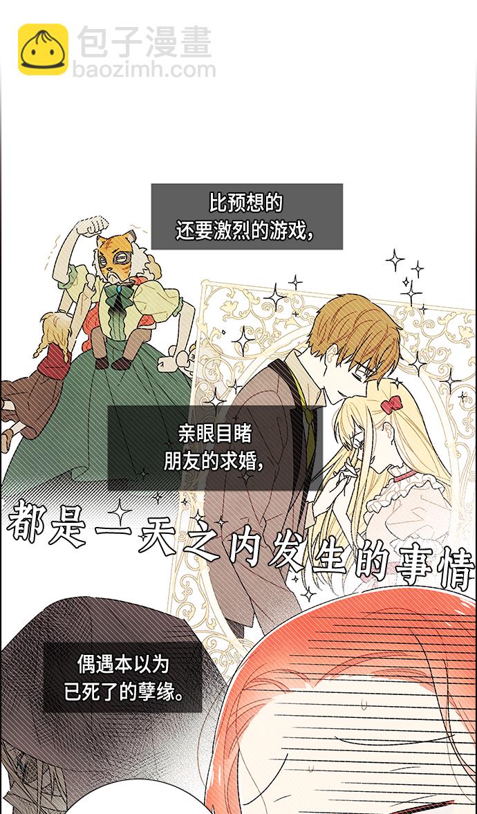 第82话6