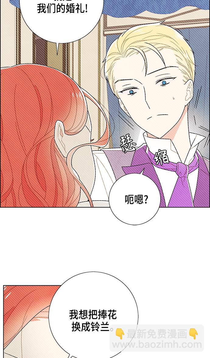 第82话9