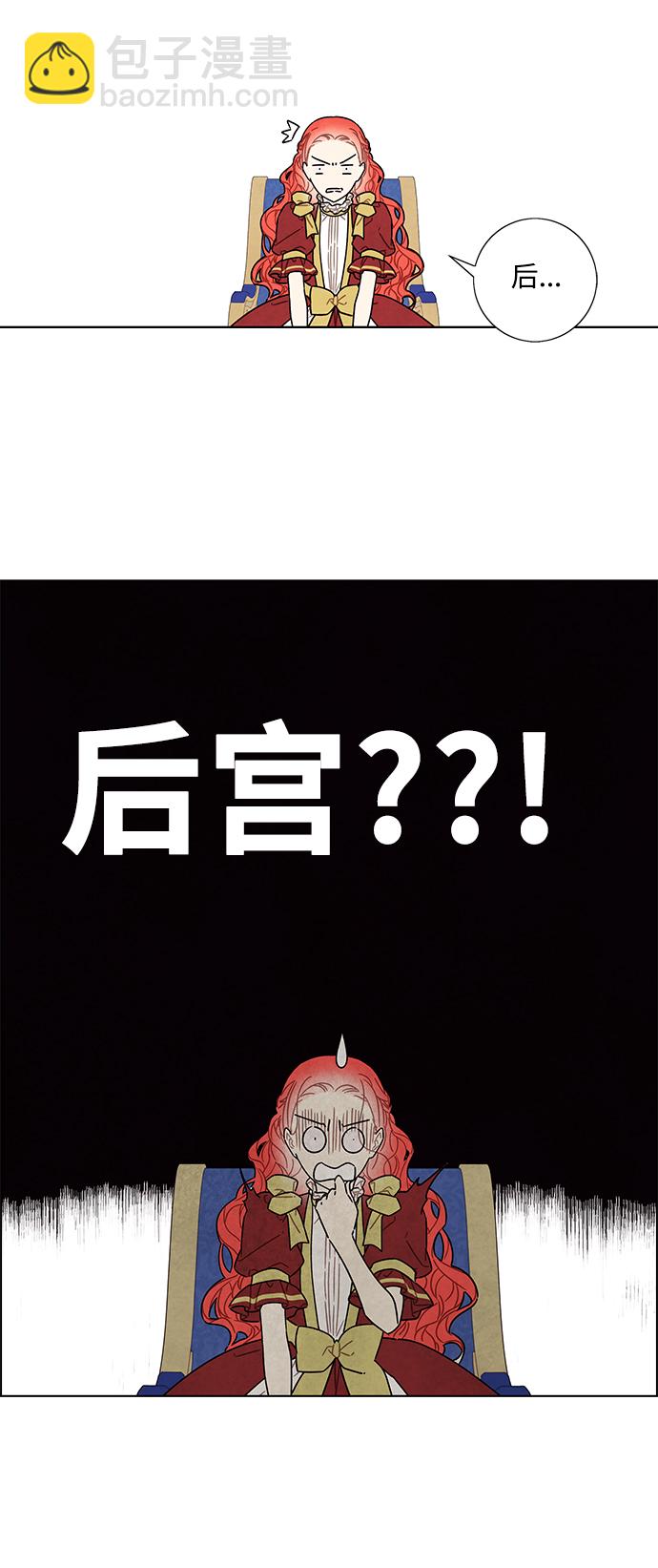 外传 第4话38