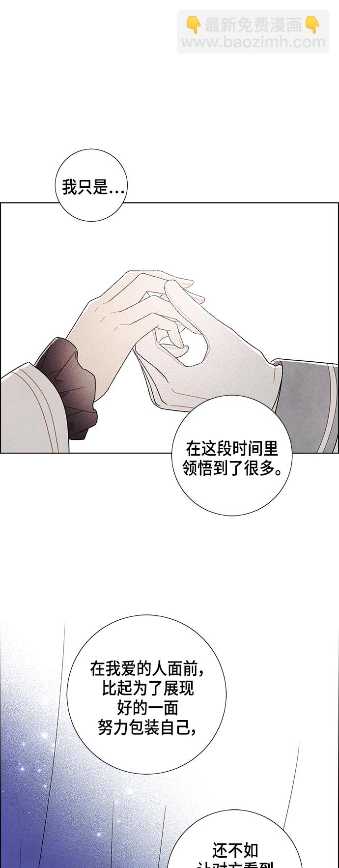 外传 第18话27