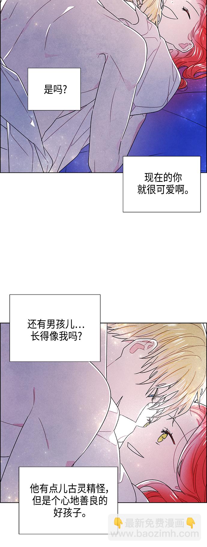 外传 第18话3