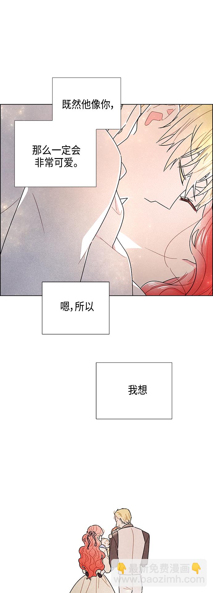 外传 第18话4