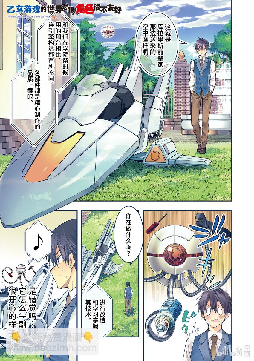 27 片刻安宁2