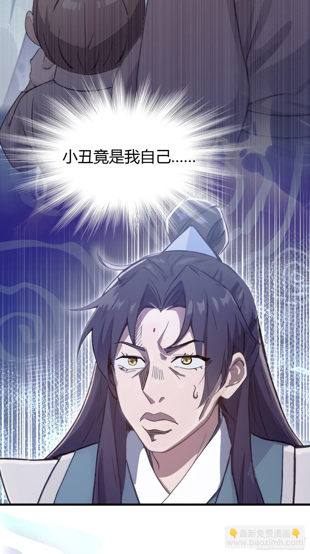 第3话 路边店里的大神！17