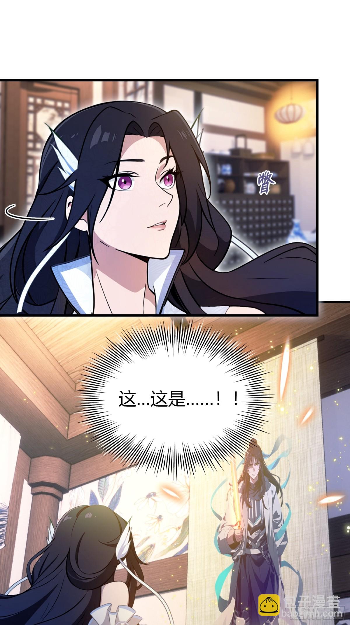 第3话 路边店里的大神！39