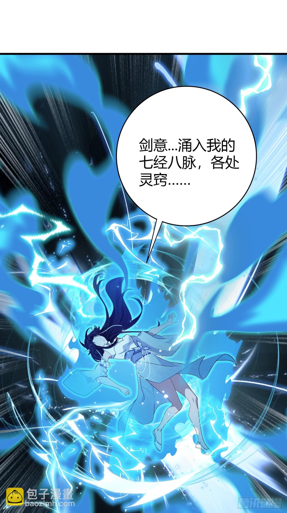第3话 路边店里的大神！44
