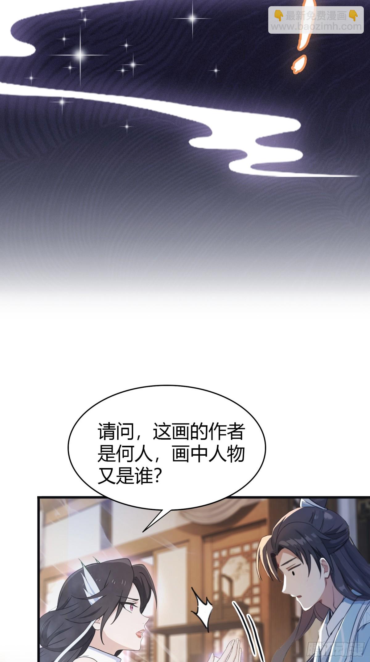 第3话 路边店里的大神！52