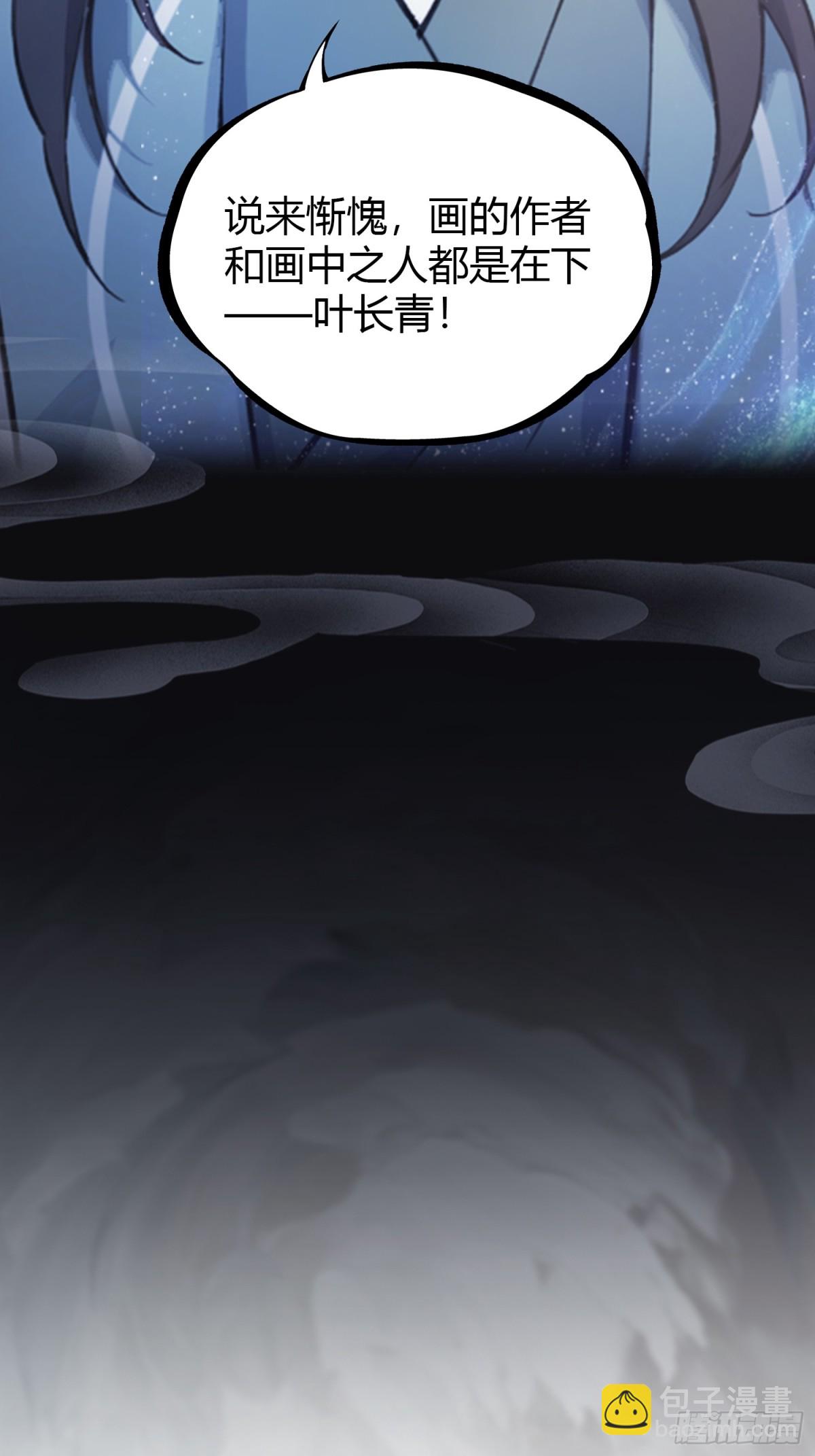 第3话 路边店里的大神！56