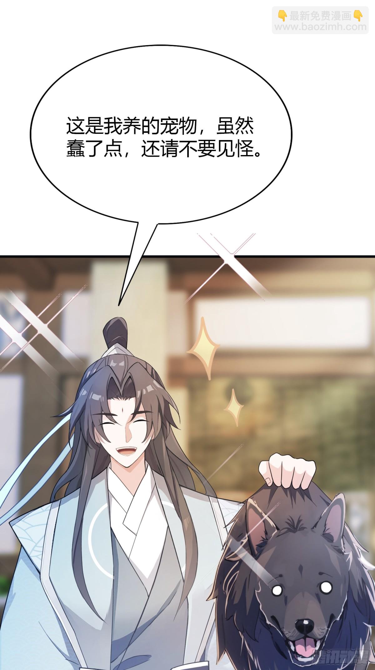 第16话 这锅背的真值！11