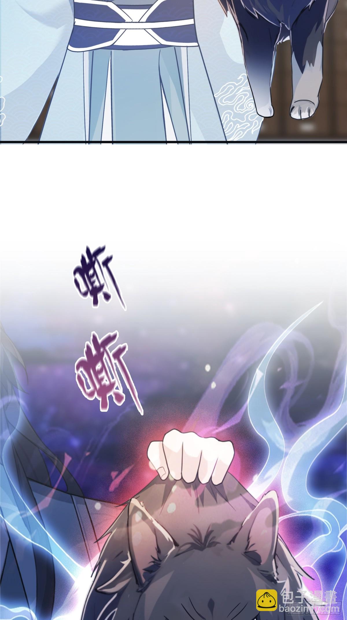 第16话 这锅背的真值！12