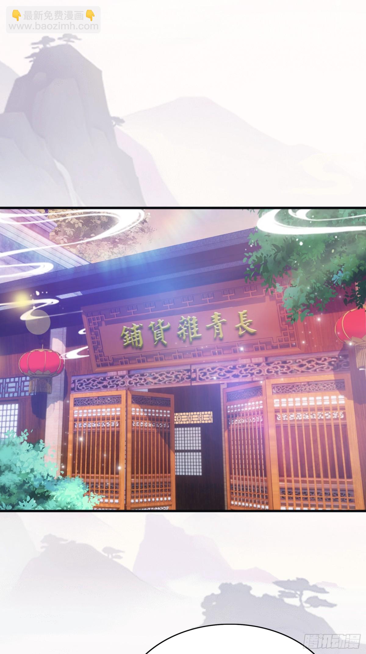 第16话 这锅背的真值！3