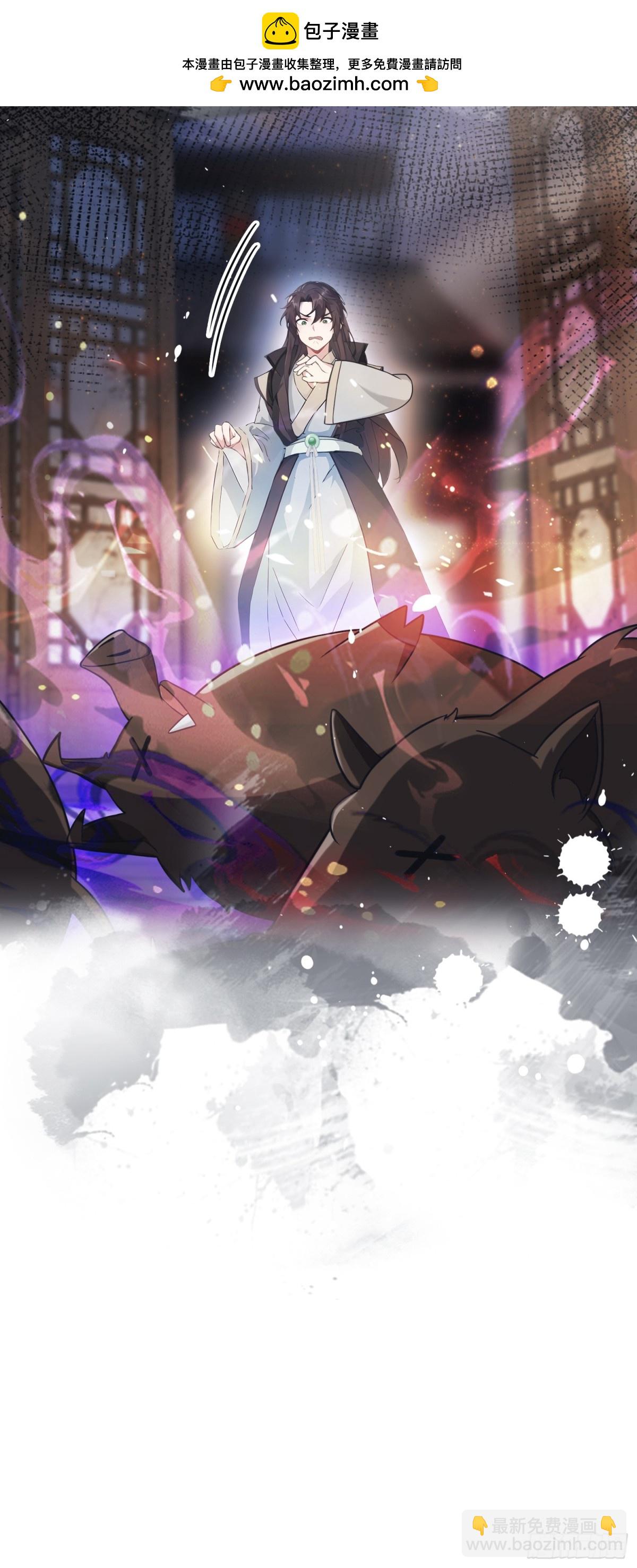 第16话 这锅背的真值！6
