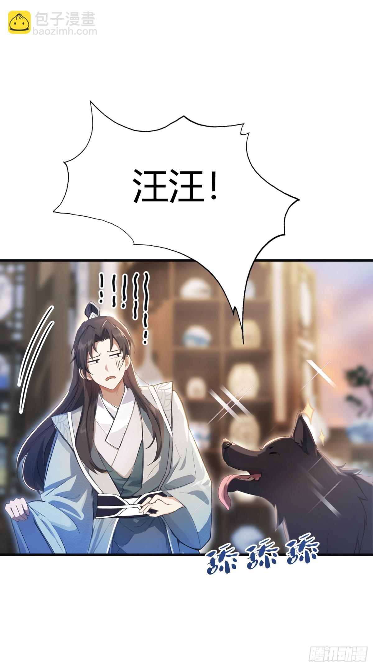 第16话 这锅背的真值！7