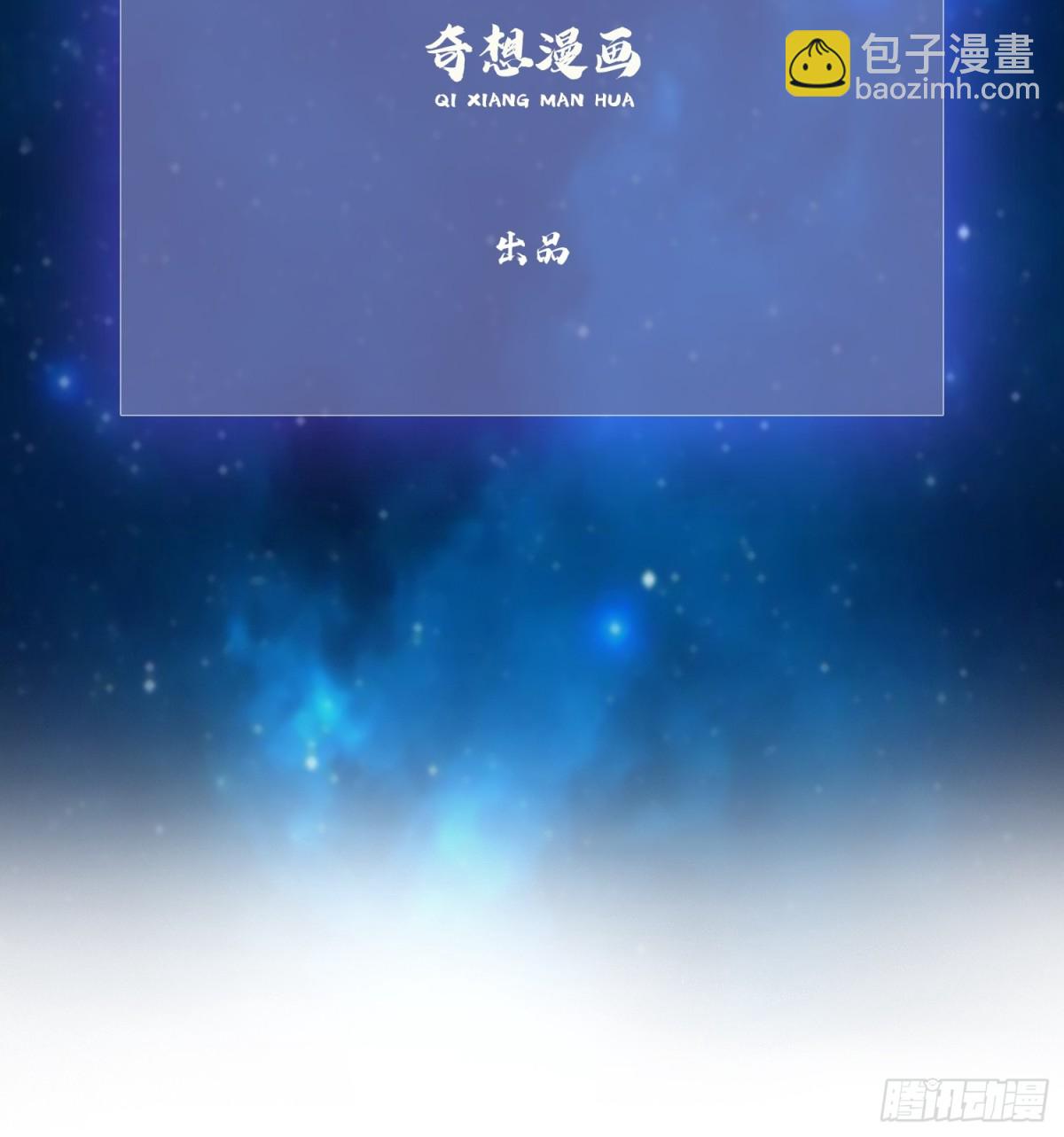 第26话 整片悟道叶泡的茶？2