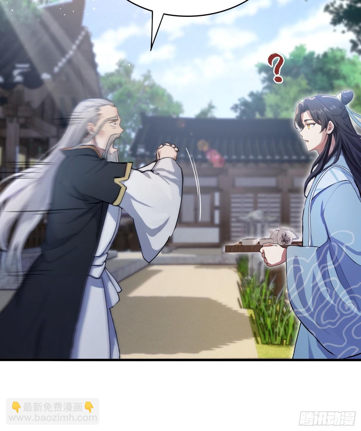 第26话 整片悟道叶泡的茶？6