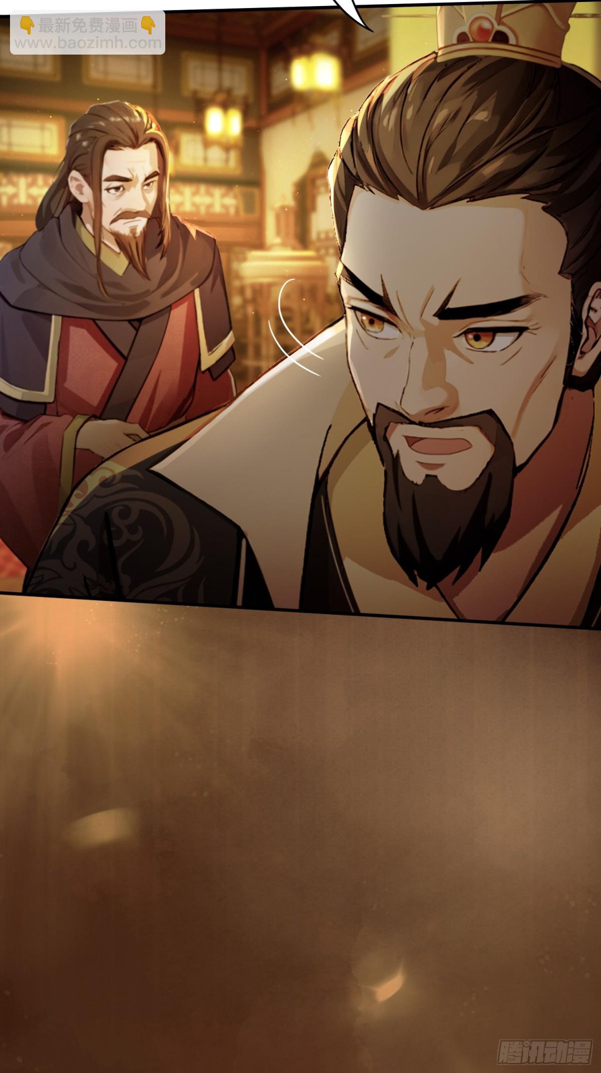 第32话 你说的高人有多高？41