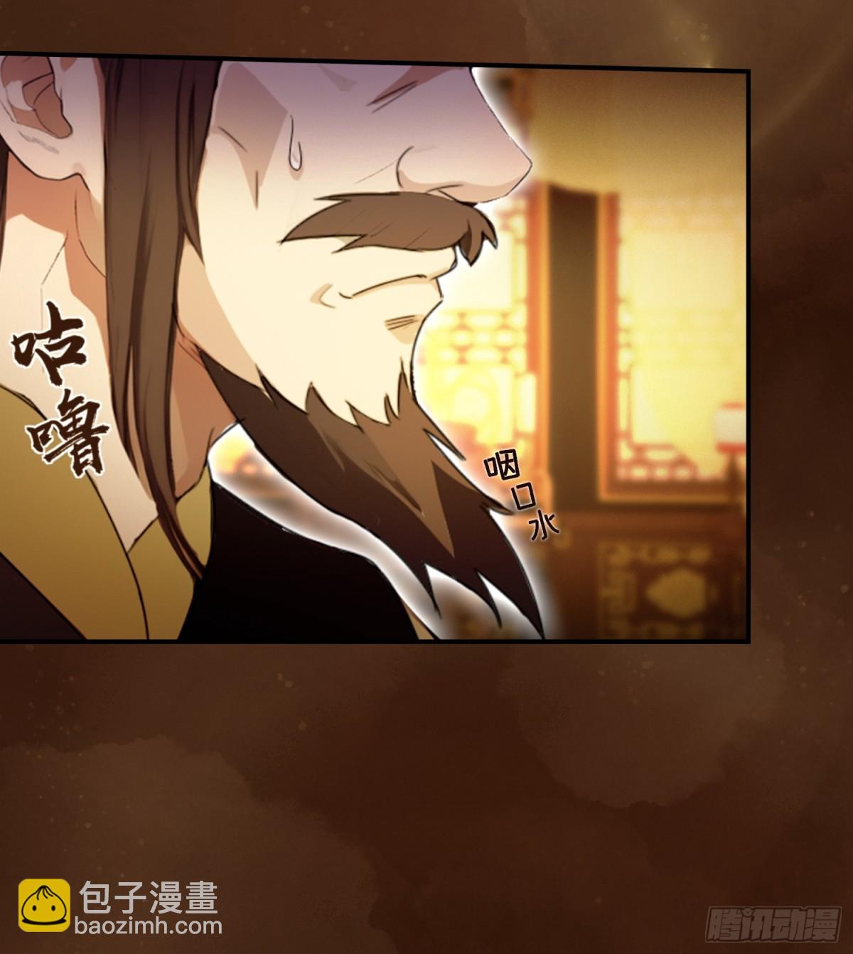 第32话 你说的高人有多高？42